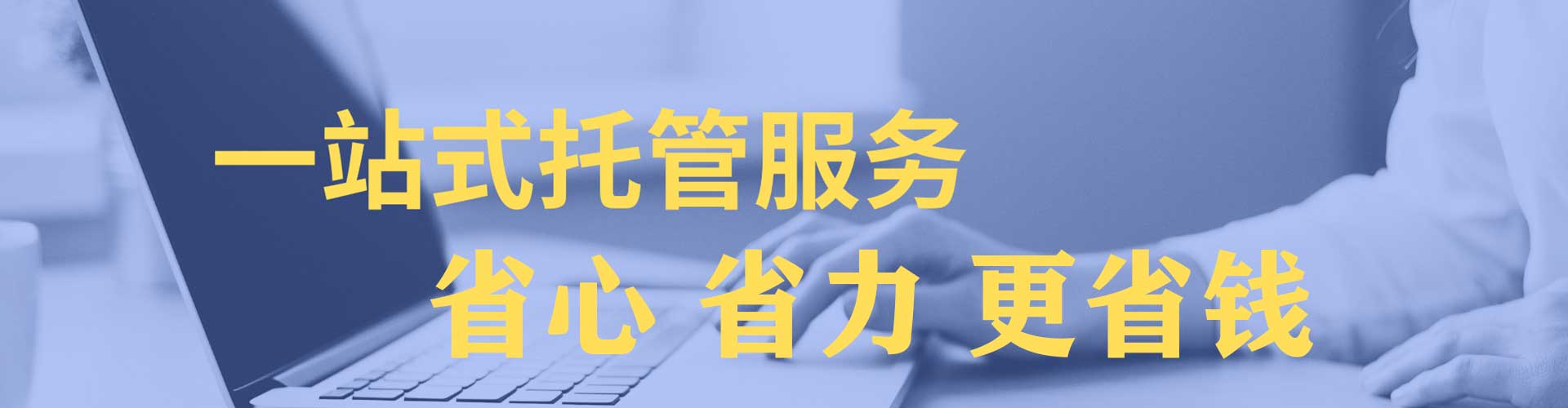 永福如何百度推广