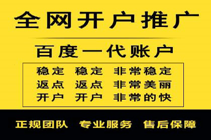 百度关键词推广成本一览表