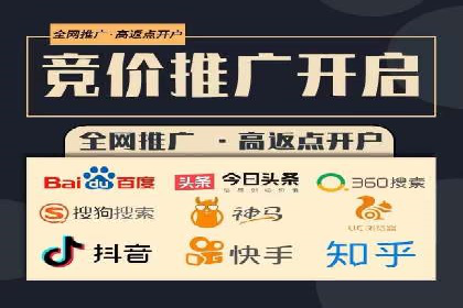 百度竞价包年服务深度解析：某企业如何实现流量转化