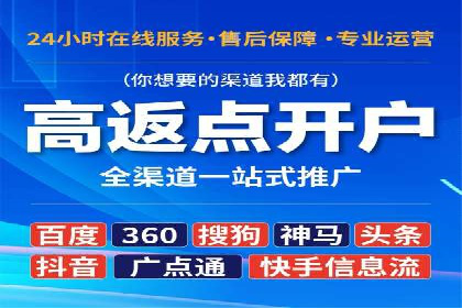 SEM外包助力企业快速响应市场案例