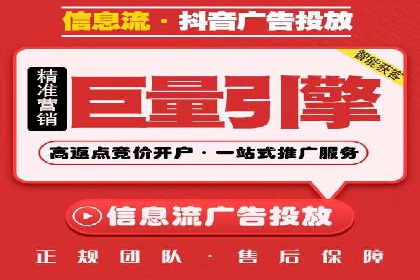 某电商平台的SEM代运营策略及效果评估